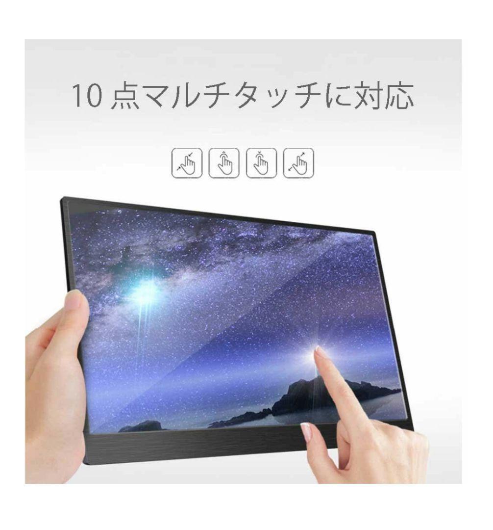 【送料無料！新品、未使用！】kksmart15.6インチHDRタッチモニター♪