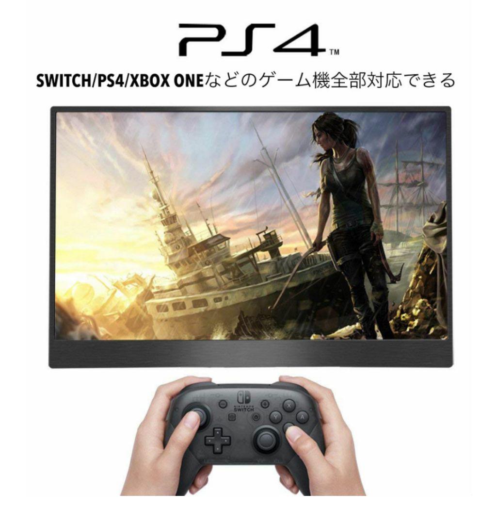 【送料無料！新品、未使用！】kksmart15.6インチHDRタッチモニター♪