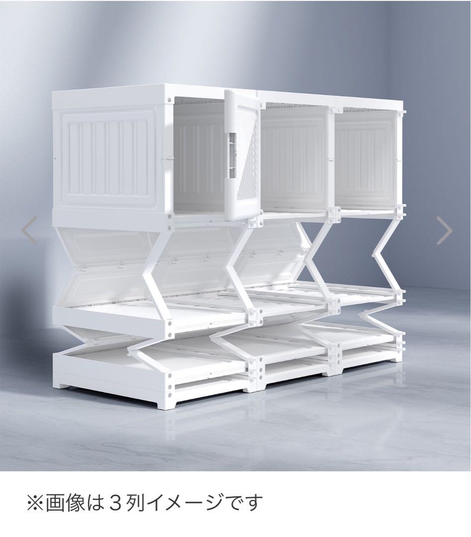 未使用 半透明タイプ モリリン インテリア ワードローブ 2列 収納 折り畳み