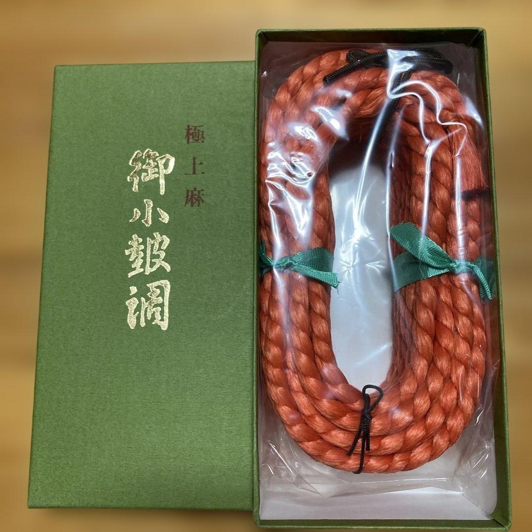 小鼓　調　極上麻　其の一