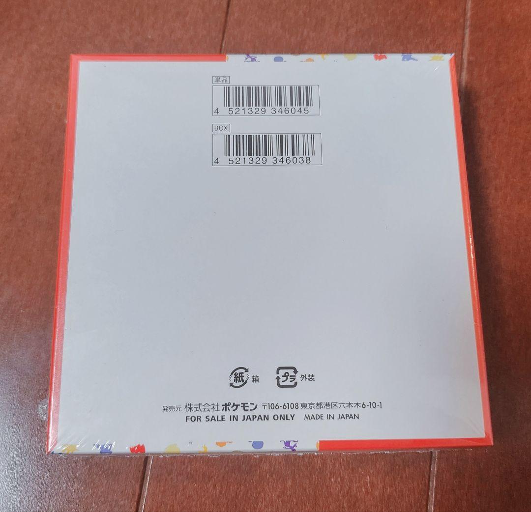 ポケモンカード151 カードパック7枚入り シュリンク付き1BOX