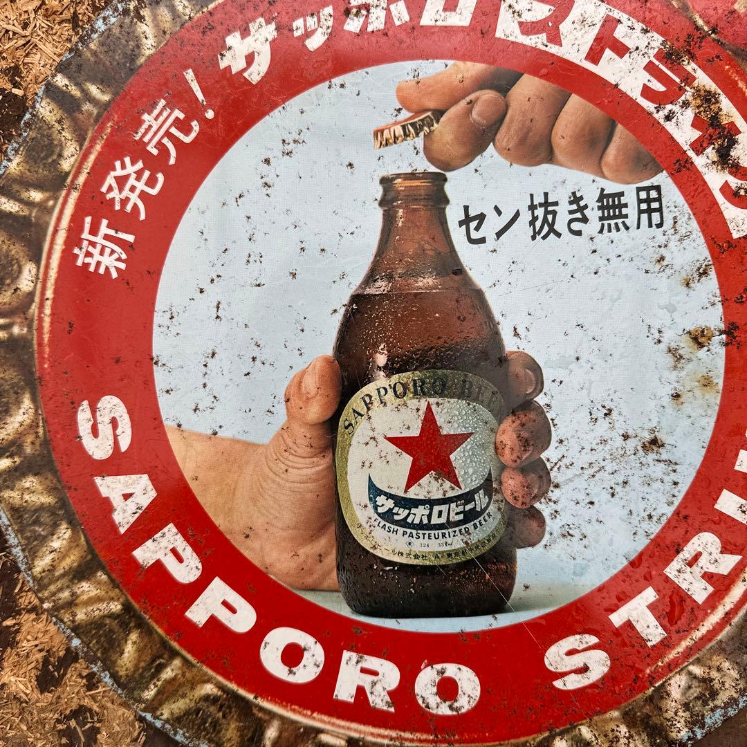 サッポロビール ストライク ホーロー看板 昭和レトロ ビンテージ 1960年代