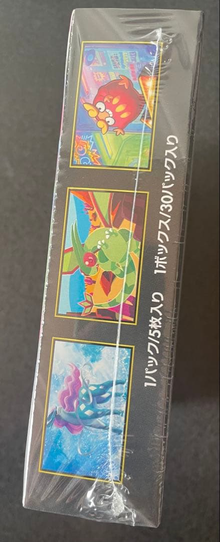 ポケモンカード インフェルノX シュリンク付き 1box 訳あり　説明文必読