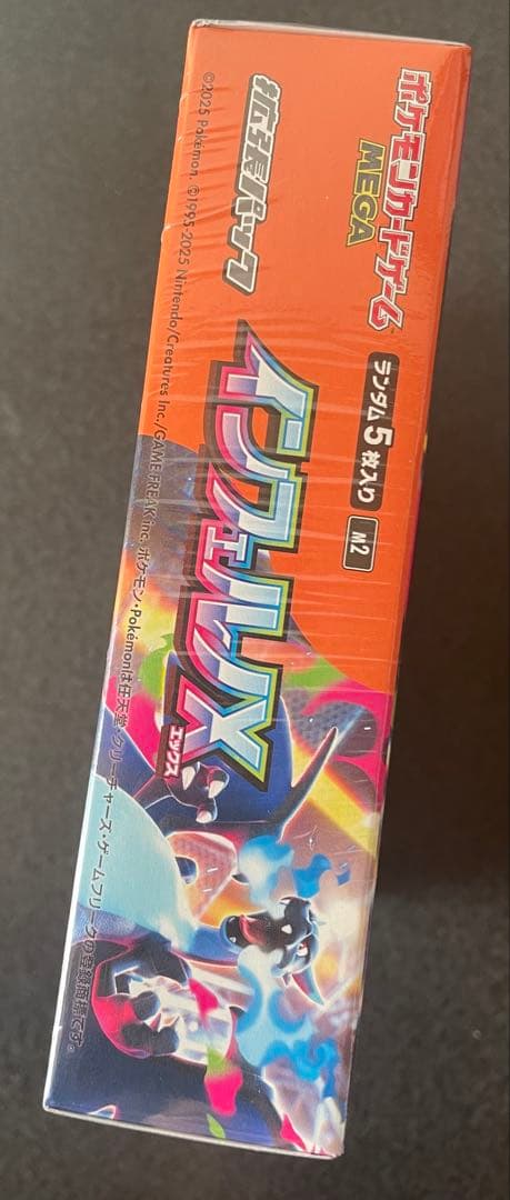 ポケモンカード インフェルノX シュリンク付き 1box 訳あり　説明文必読