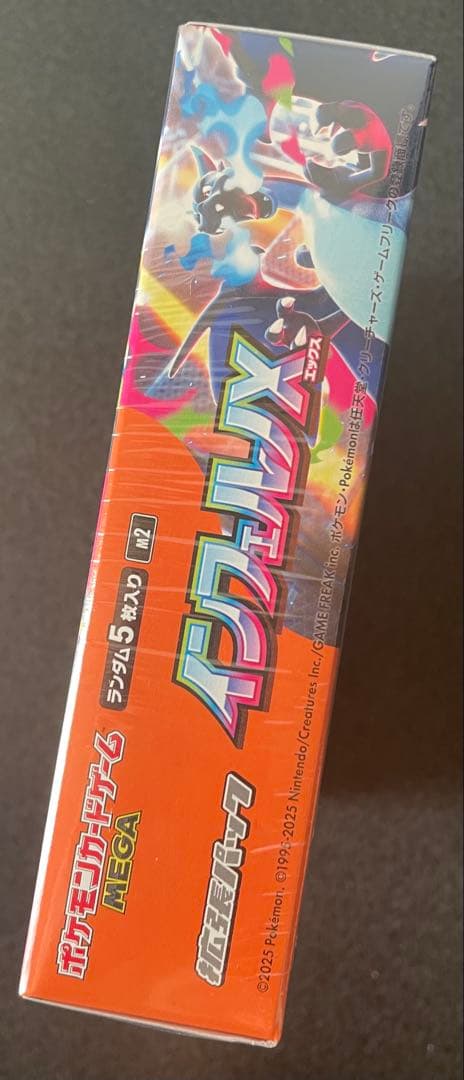 ポケモンカード インフェルノX シュリンク付き 1box 訳あり　説明文必読