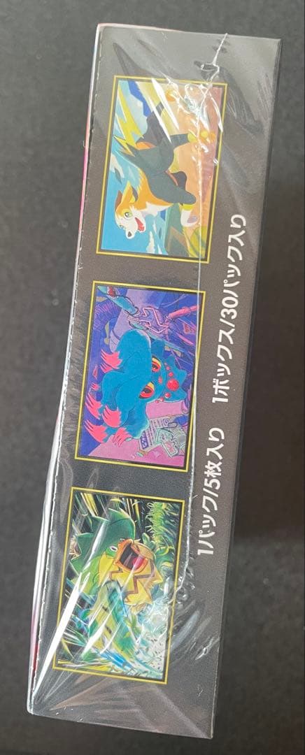 ポケモンカード インフェルノX シュリンク付き 1box 訳あり　説明文必読