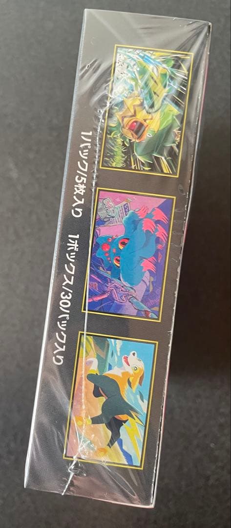 ポケモンカード インフェルノX シュリンク付き 1box 訳あり　説明文必読