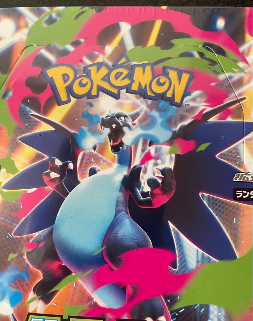 ポケモンカード インフェルノX シュリンク付き 1box 訳あり　説明文必読