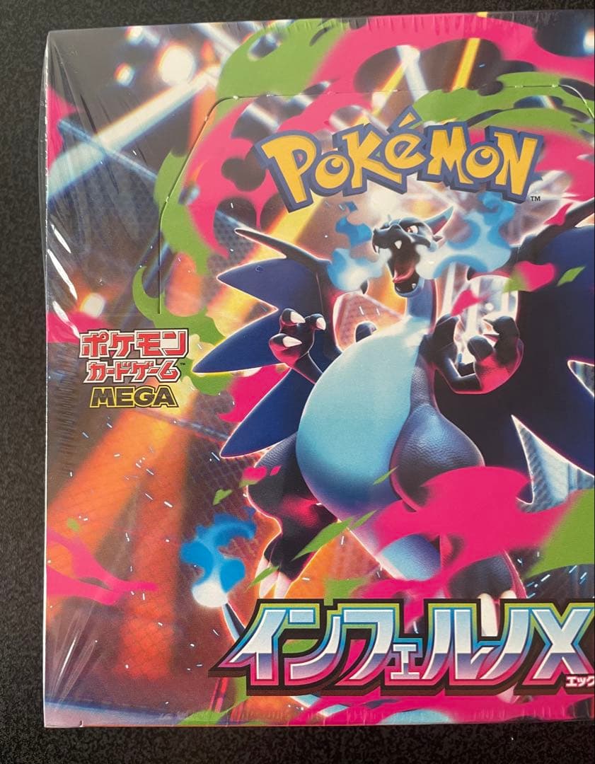 ポケモンカード インフェルノX シュリンク付き 1box 訳あり　説明文必読