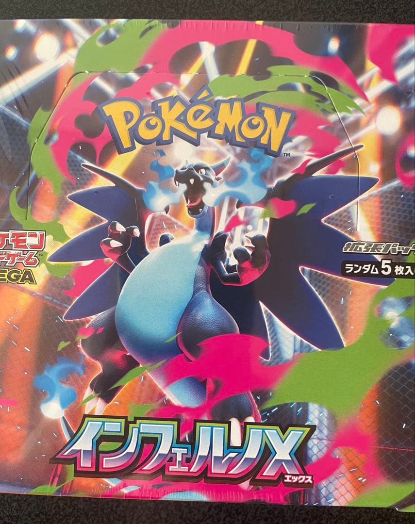 ポケモンカード インフェルノX シュリンク付き 1box 訳あり　説明文必読