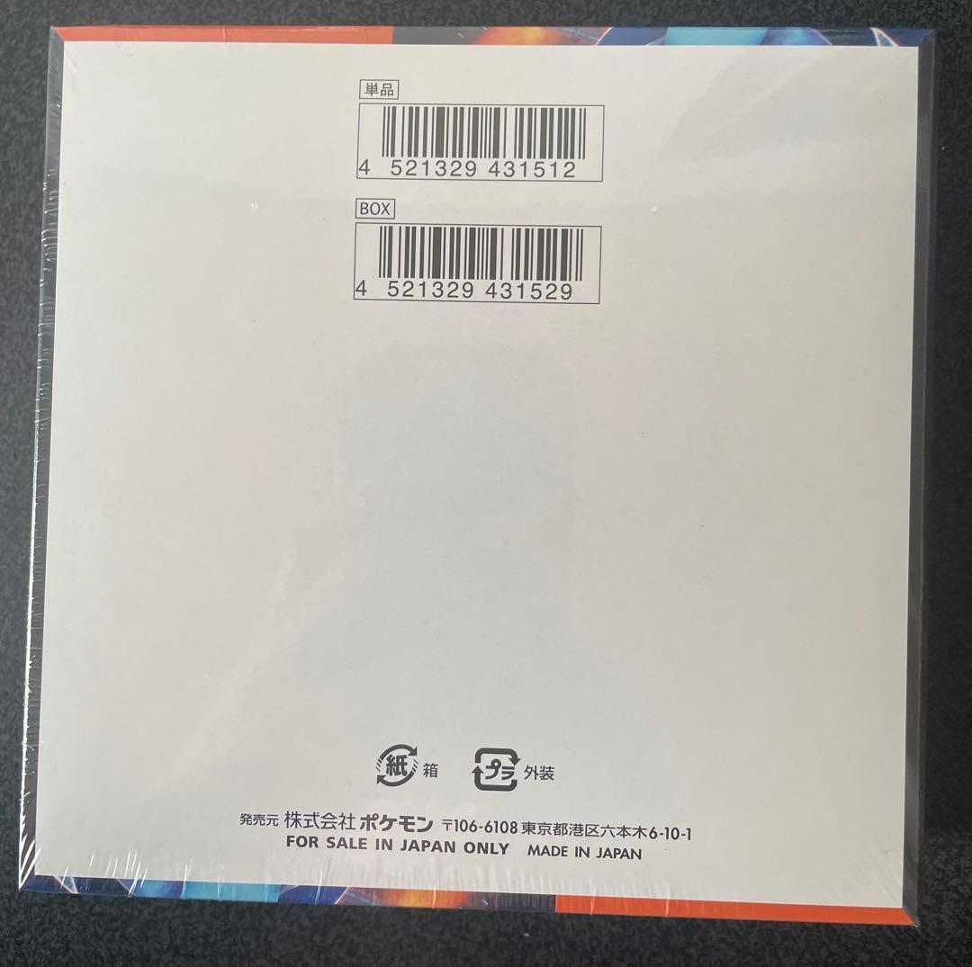 ポケモンカード インフェルノX シュリンク付き 1box 訳あり　説明文必読