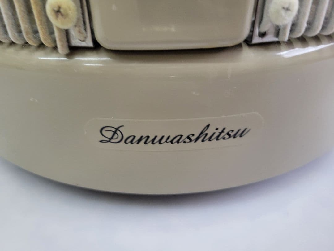 暖話室　DAN1000-R16　遠赤外線パネルヒーター　2021年製