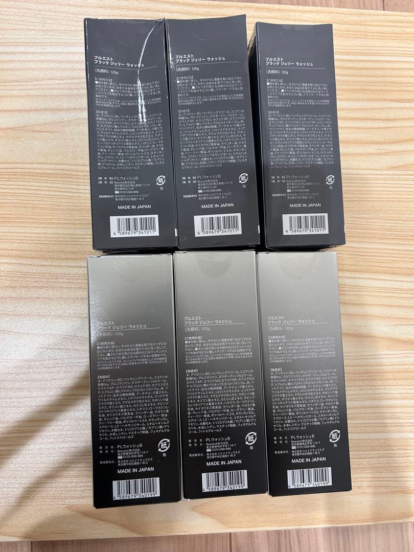 PLUEST ブラック ジェリー ウォッシュ 6本