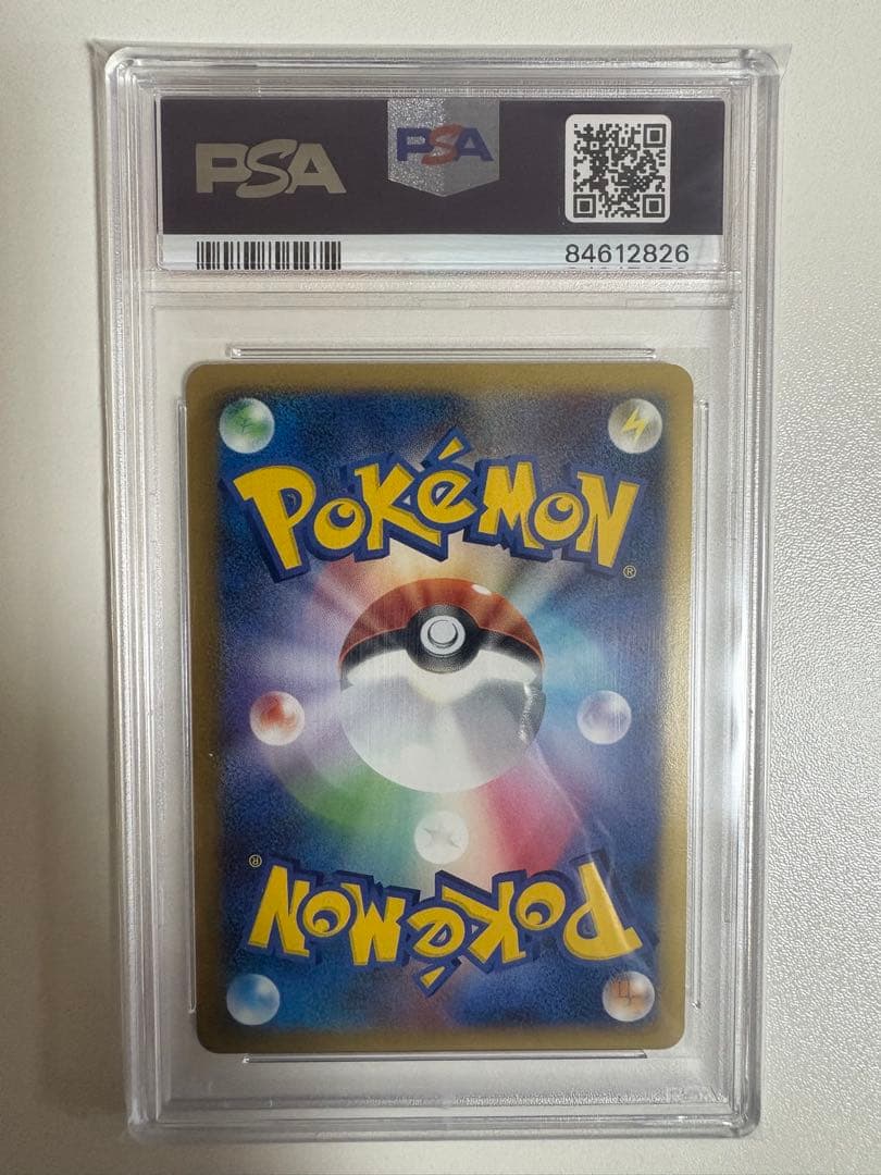 【PSA10】ヒードラン LV.X プロモ 092/DP-P