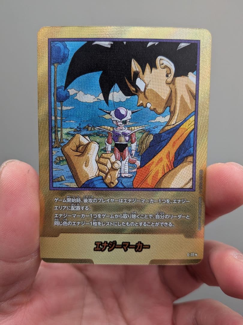 y*o様 ドラゴンボール フュージョンワールド エナジーマーカー