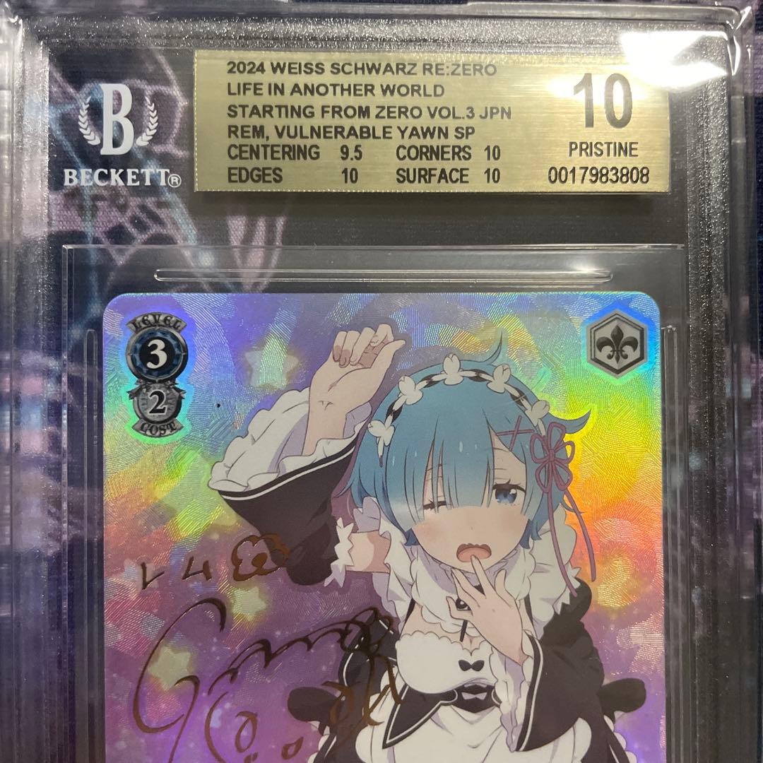 BGS10 ヴァイス リゼロ Re:zero 無防備なあくび レム SP サイン