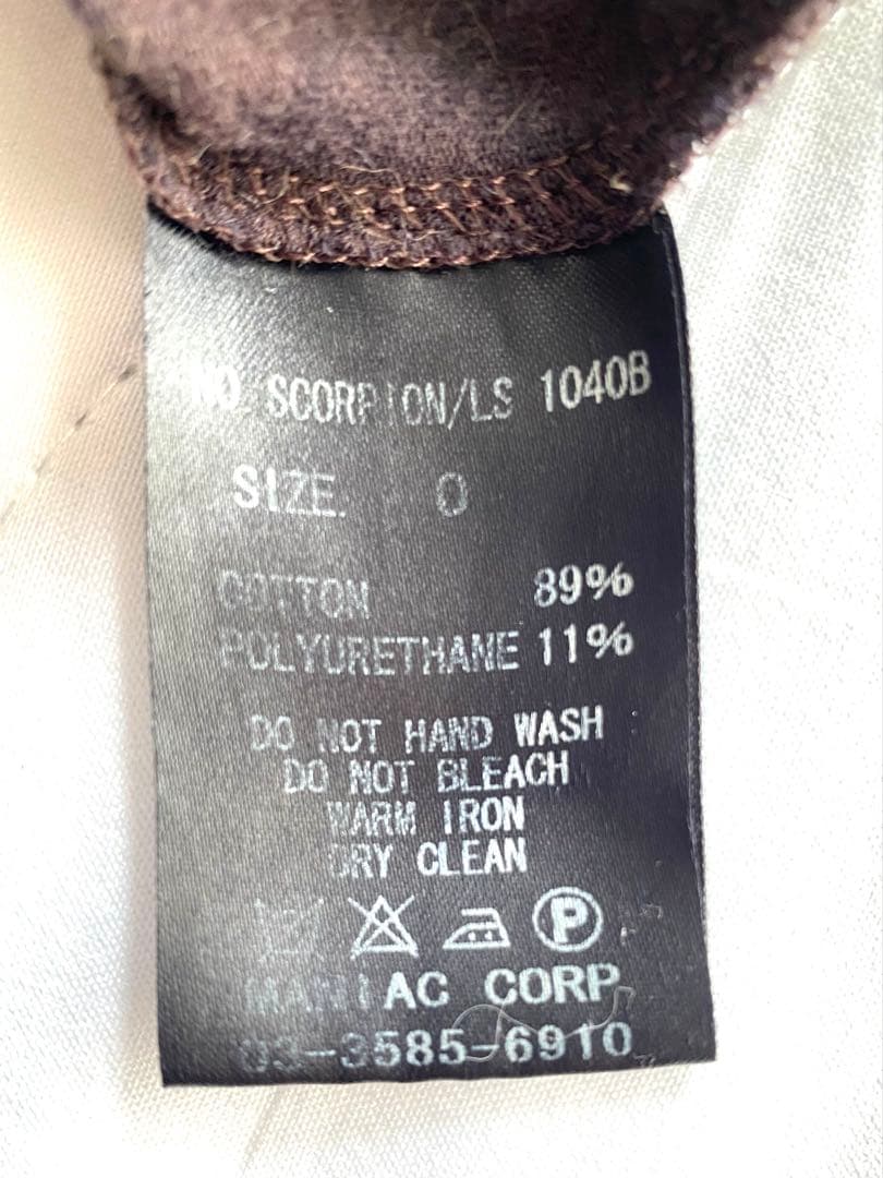 ifsixwasnine ゼブラ柄 scorpion スコーピオン