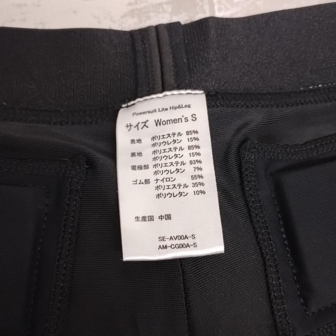 C MTG SIXPAD Women's Sサイズ パワースーツライト