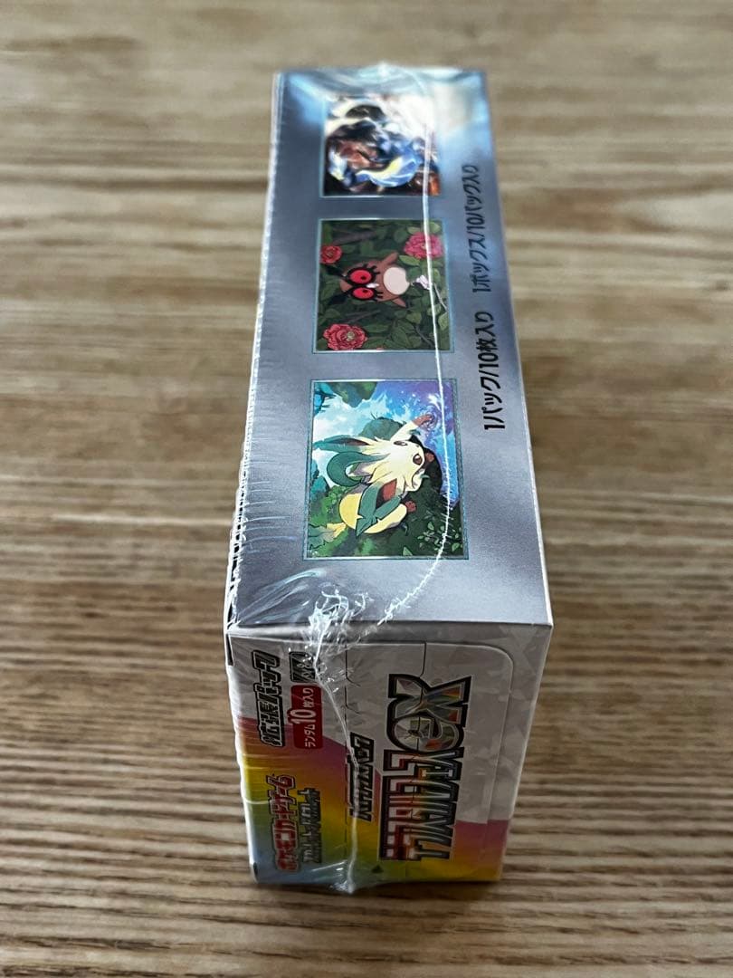 テラスタルフェスex BOXシュリンク付き