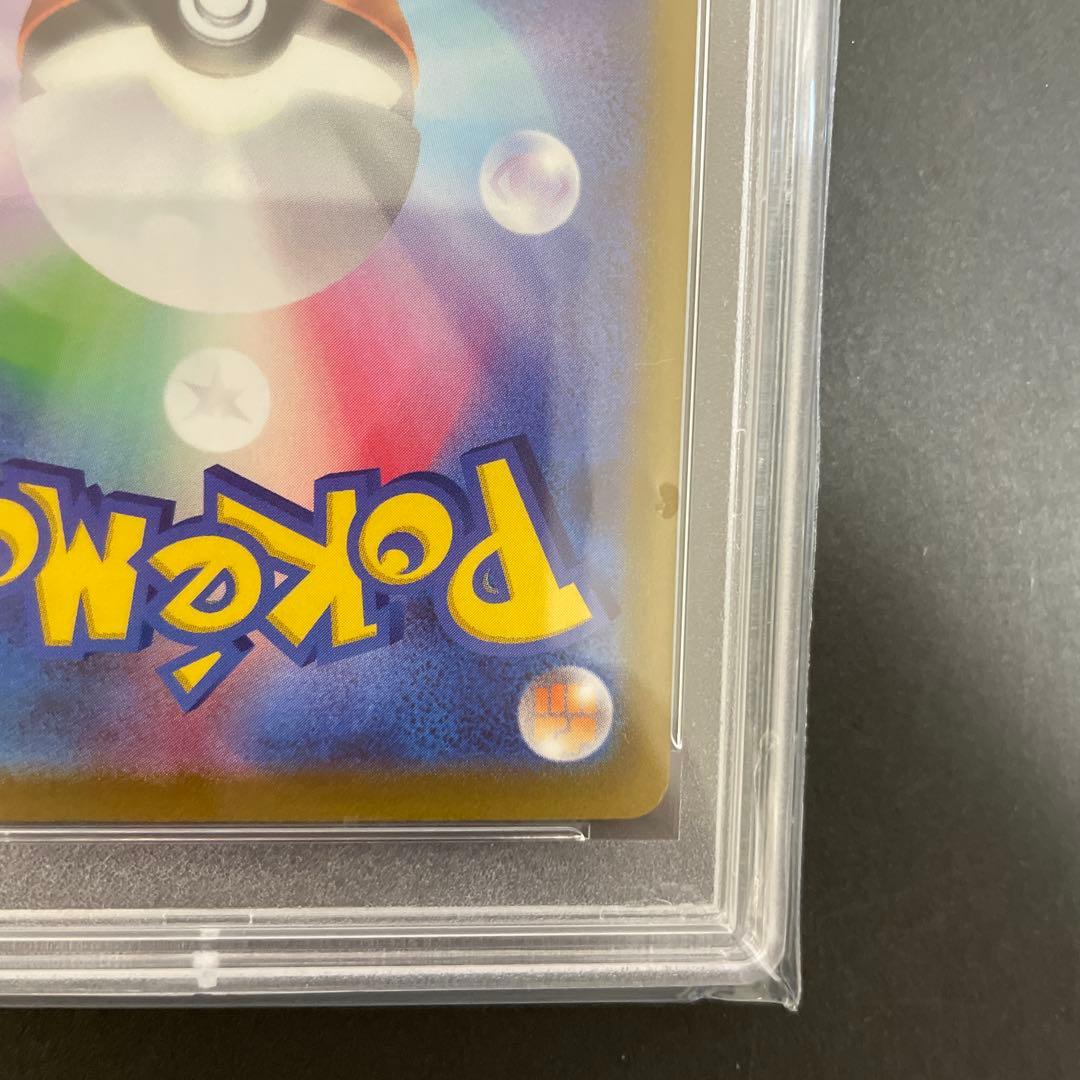 psa10 リーフィアVSTAR SAR S12a 210/172