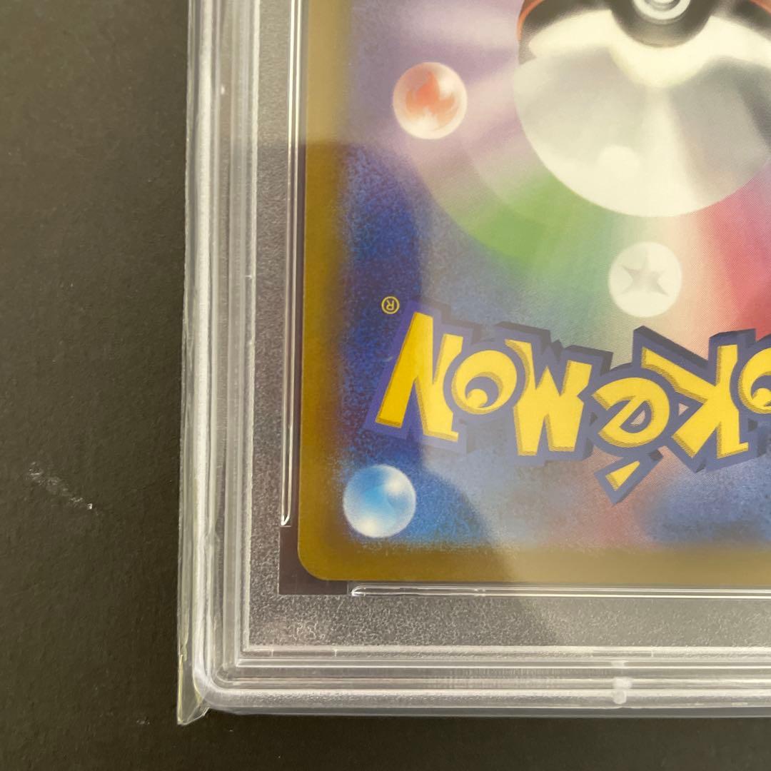 psa10 リーフィアVSTAR SAR S12a 210/172