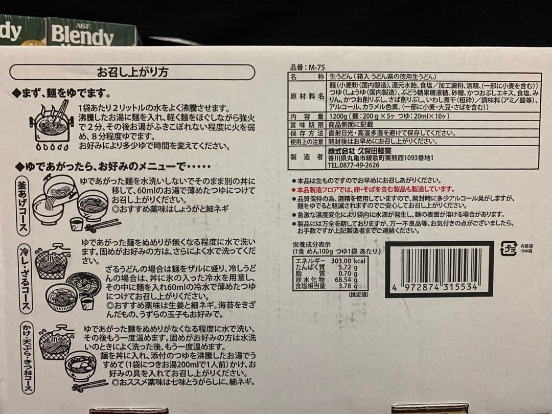 0701ー10950ーレモン様　【18点】