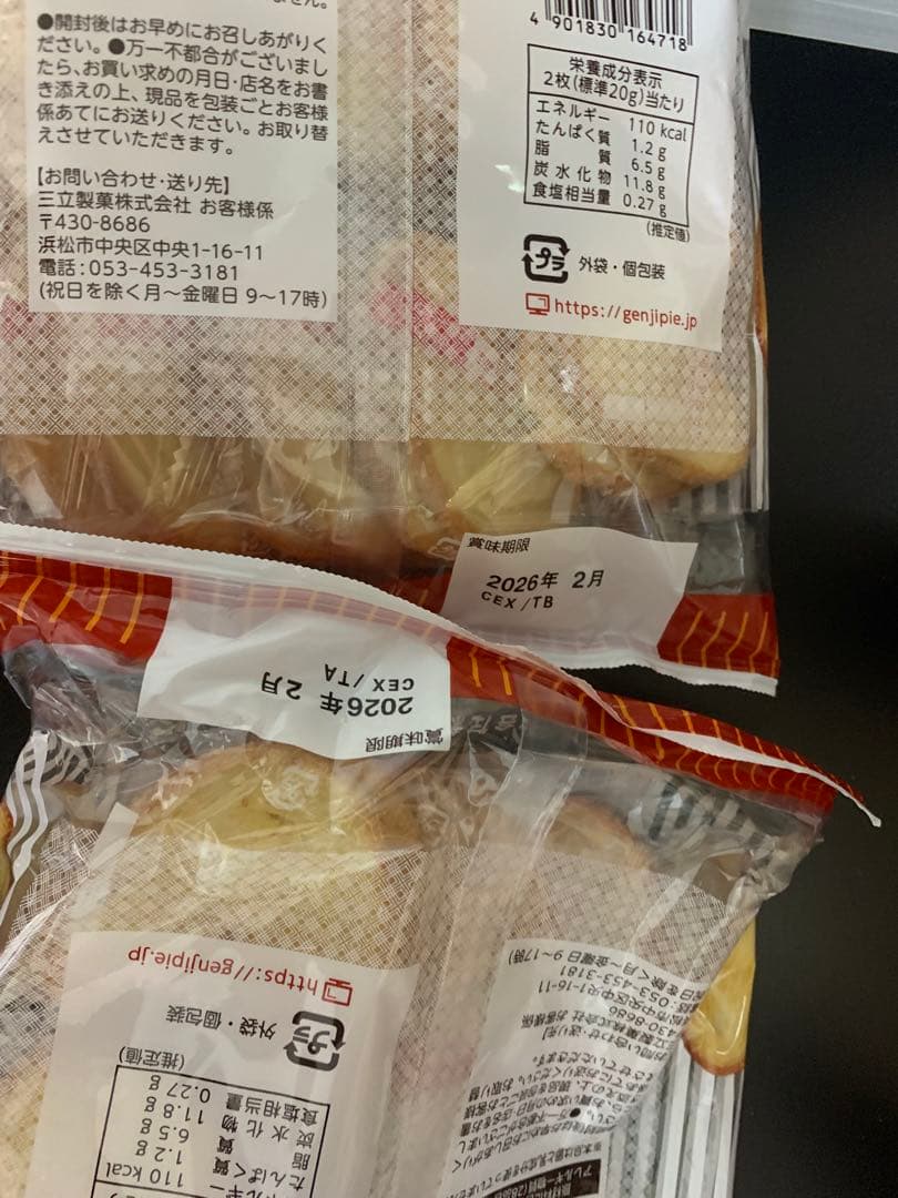 0701ー10950ーレモン様　【18点】