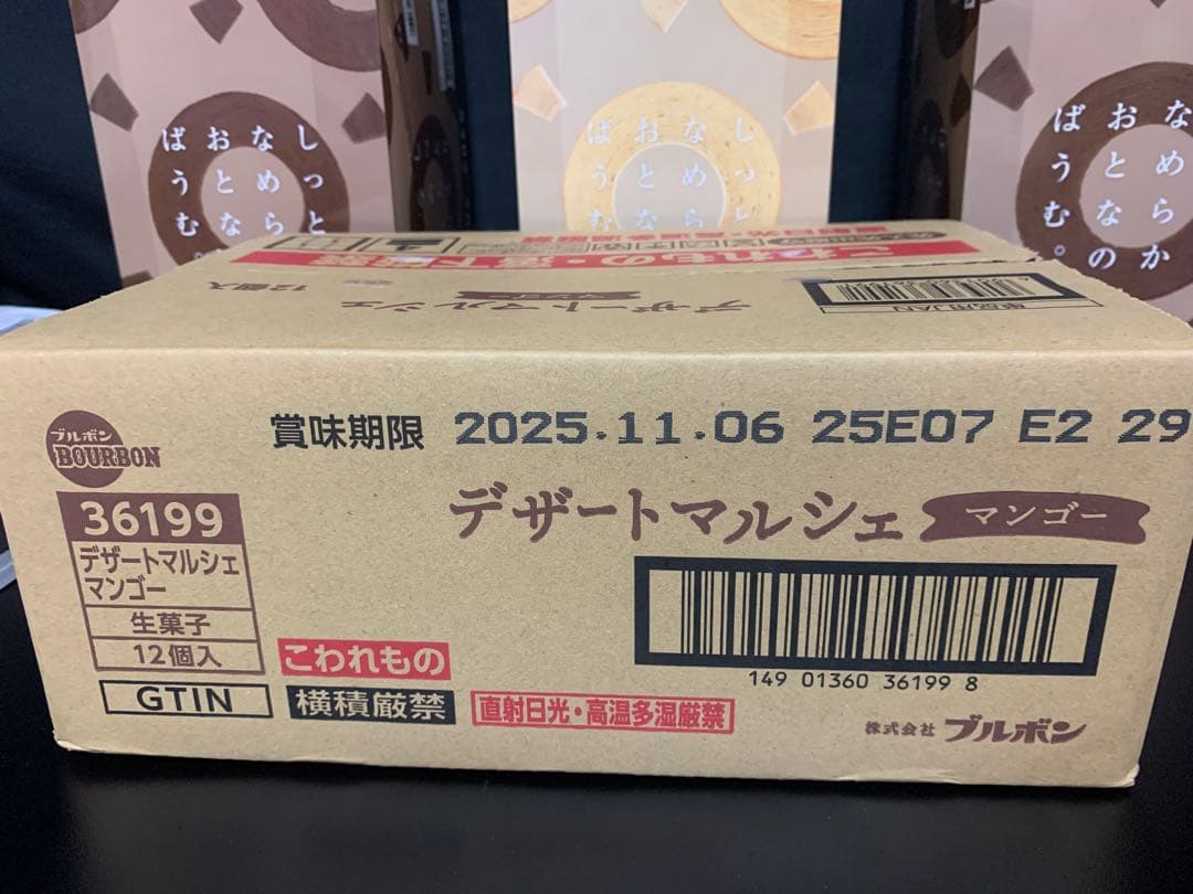 0701ー10950ーレモン様　【18点】