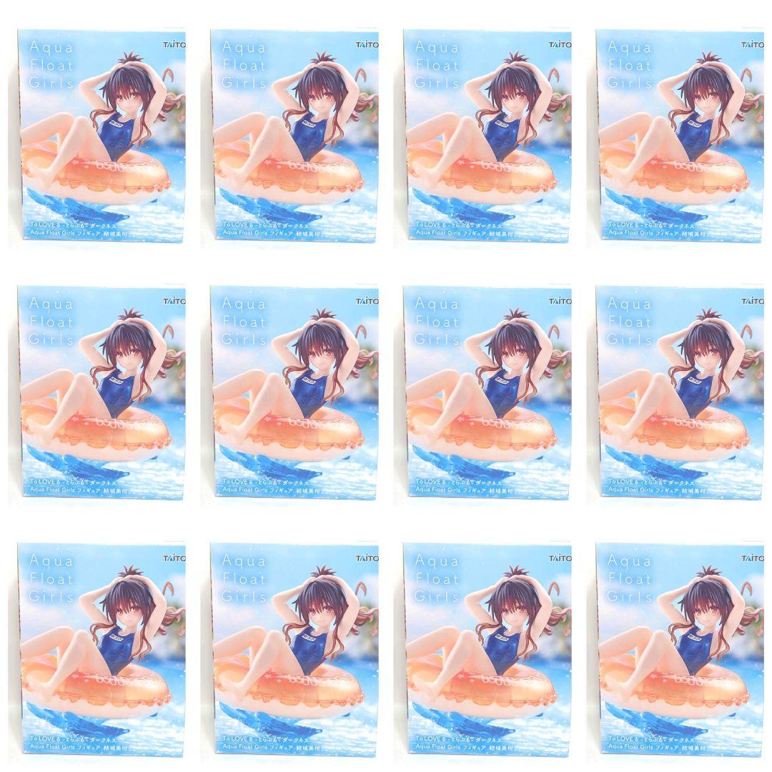 ToLOVEる　とらぶる　Aqua Float Girls フィギュア　結城美柑
