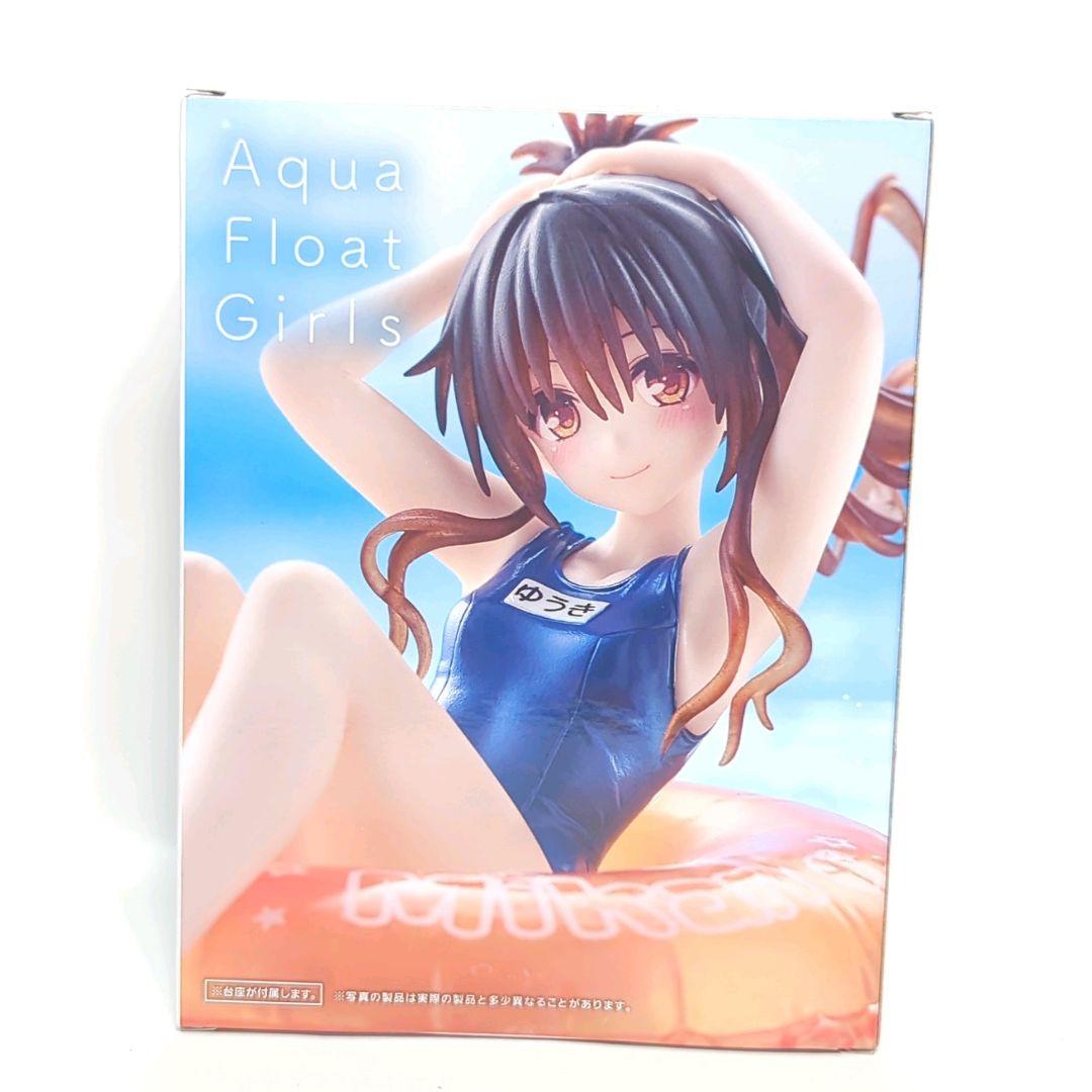 ToLOVEる　とらぶる　Aqua Float Girls フィギュア　結城美柑