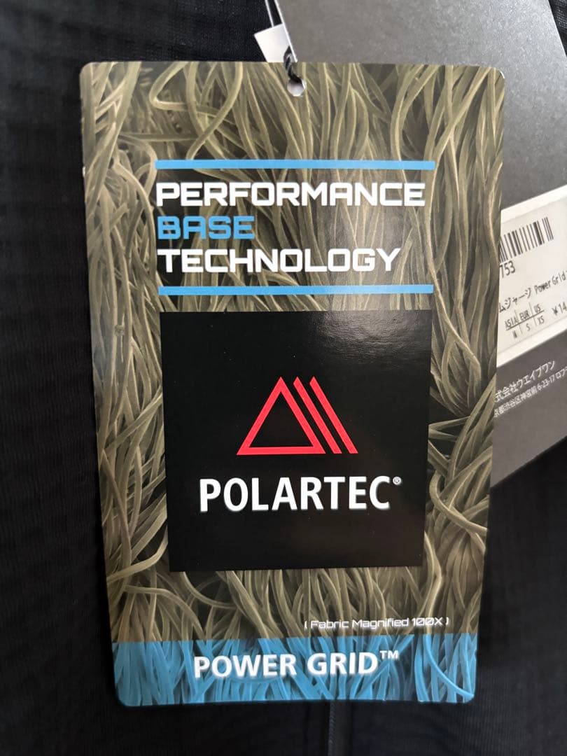 Lion de Kapelmuur ライトウォームジャージポーラテック　M 新品