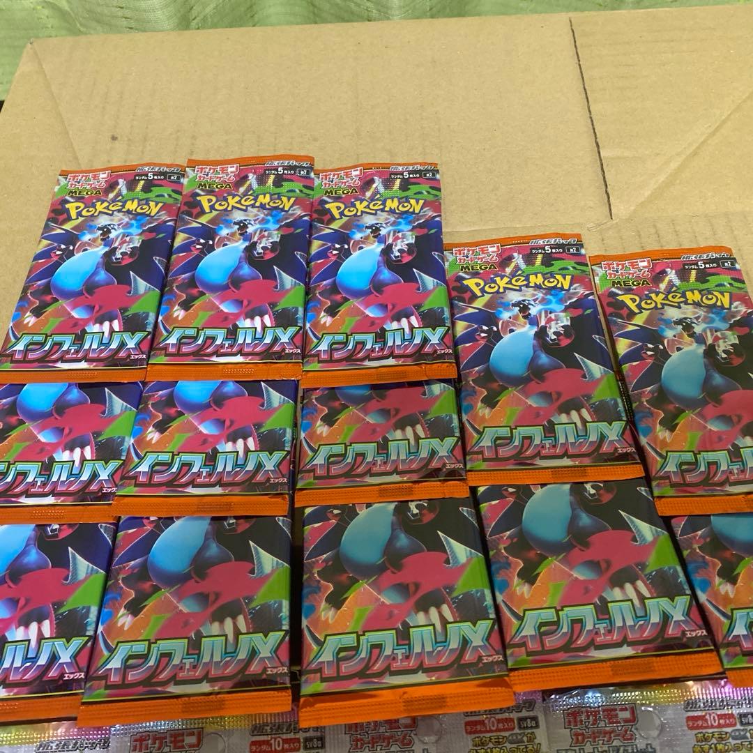 テラスタルフェスex →1BOX 封入率一致　インフェルノX→13パック