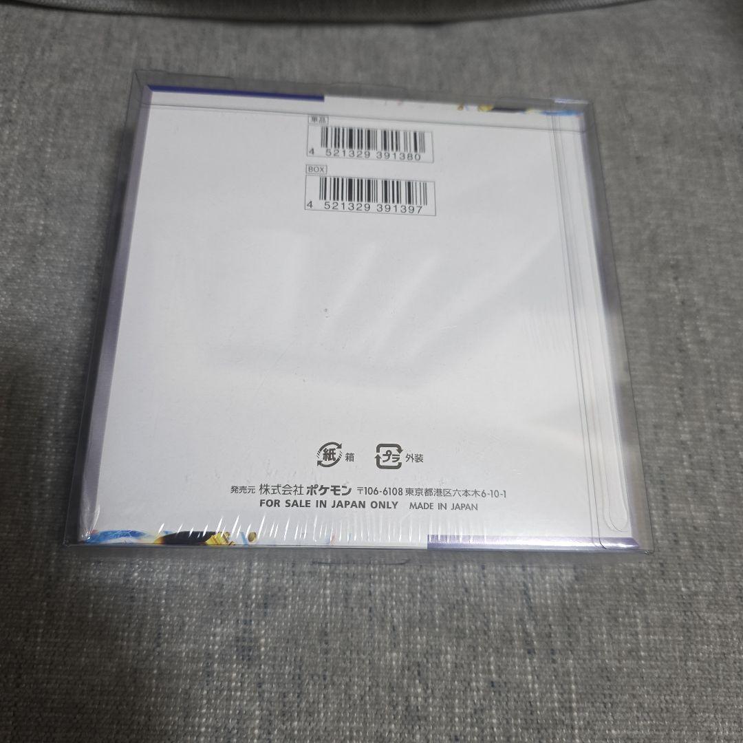 ポケモンカードゲーム レイジングサーフ シュリンク付きBOX