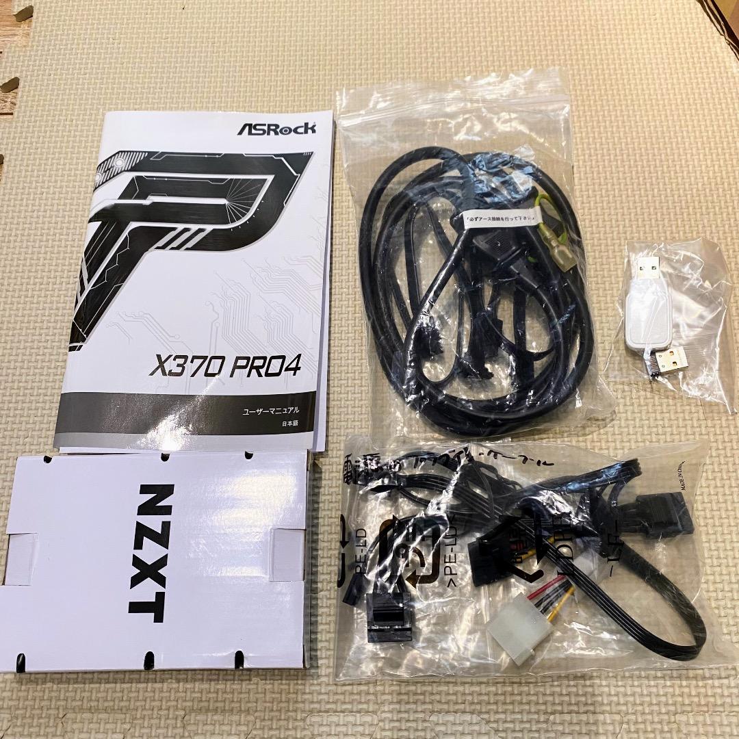 中古自作PC CPU3.7GHz メモリ32GB SSD1TB+HDD4TB