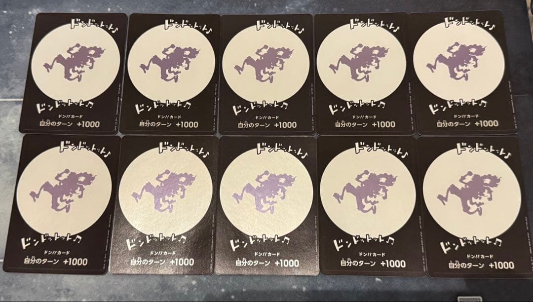ワンピースカード　ニカ　ドンカード　10枚