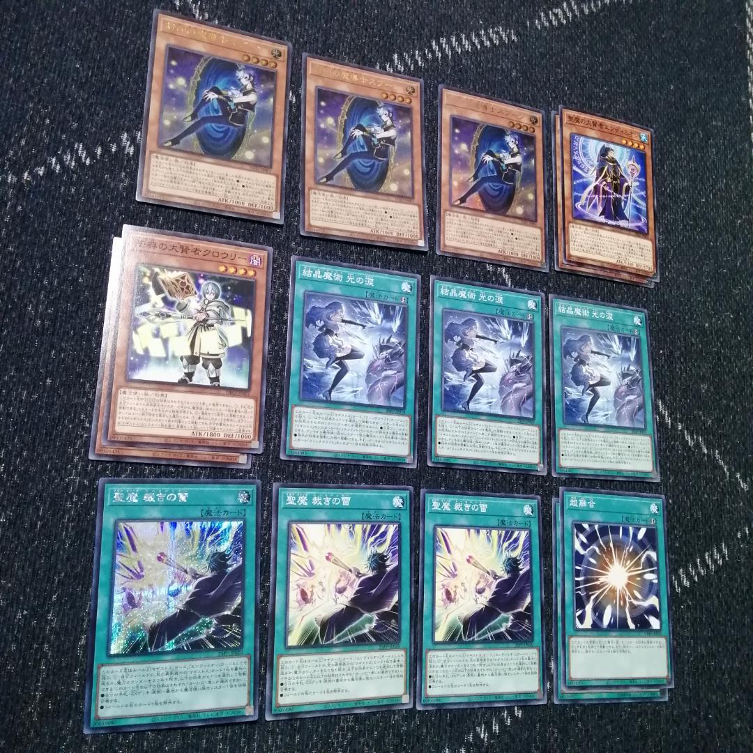 遊戯王　デッキ　マギストス　デッキ　コロゾ　ゾロア　スプーン　[04608]