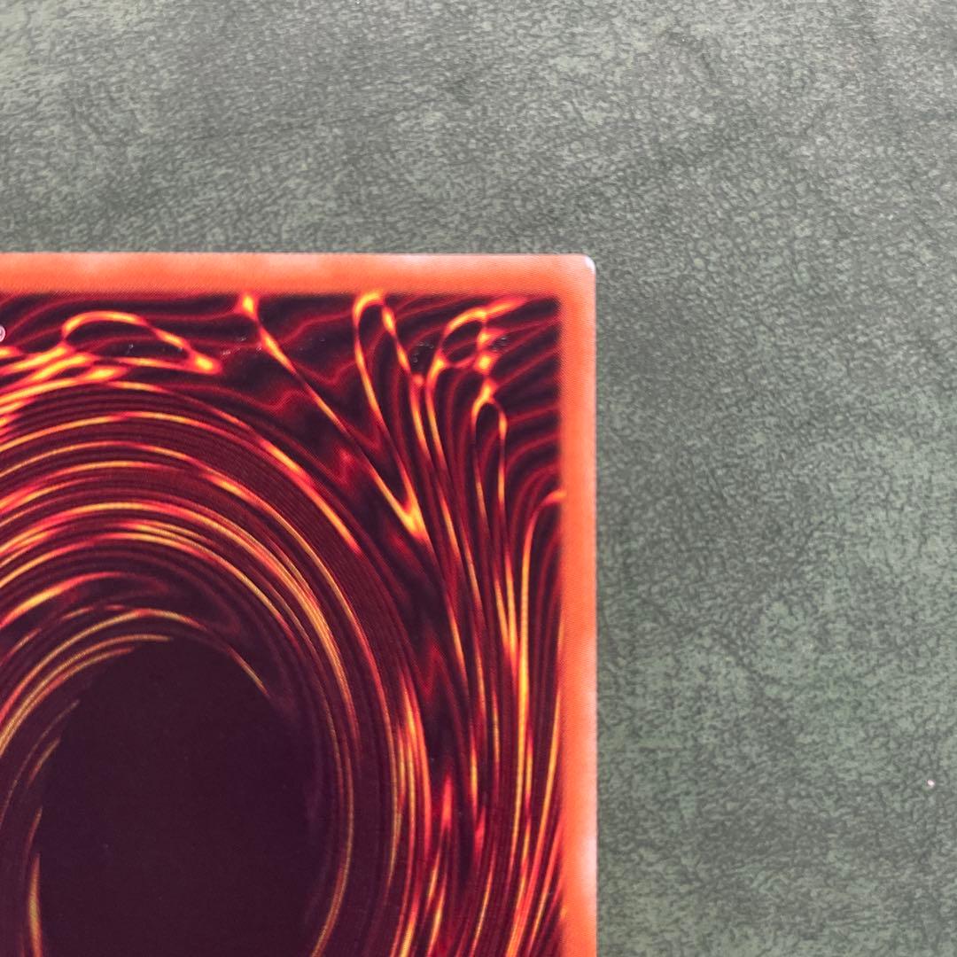 青眼の究極亜竜　20thシークレット