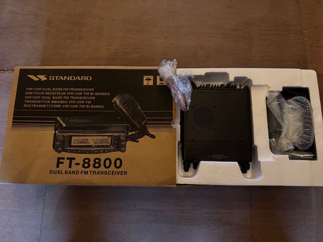 【新品未使用品】FT-8800 デュアルバンドFMトランシーバー