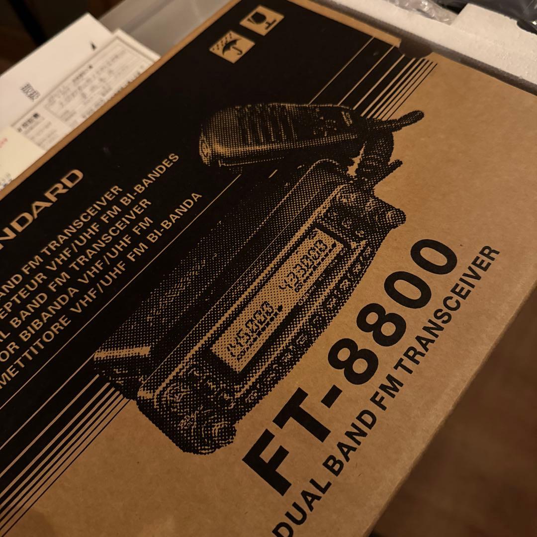 【新品未使用品】FT-8800 デュアルバンドFMトランシーバー