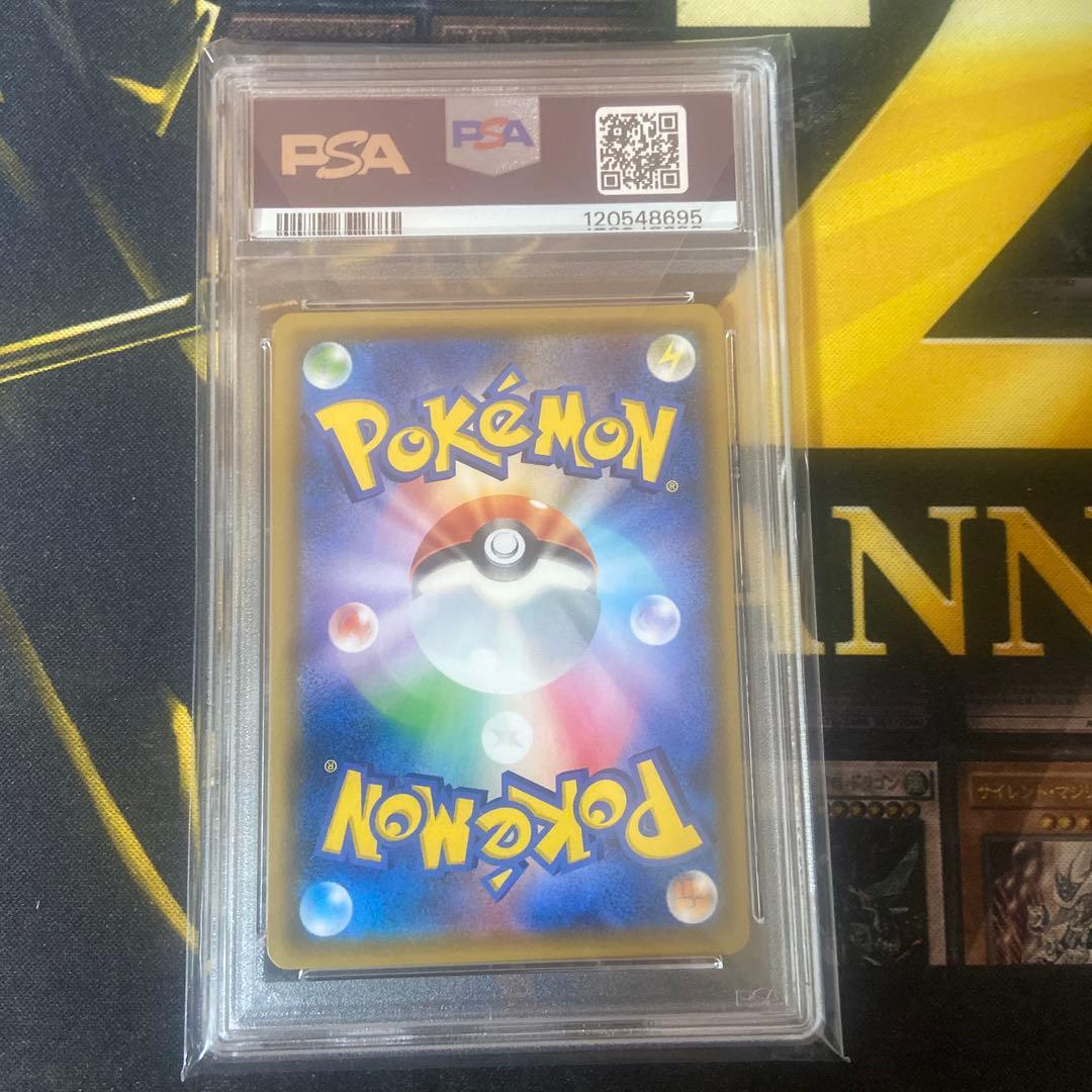 ポケモンカード ラティアス＆ラティオスgx rr psa10