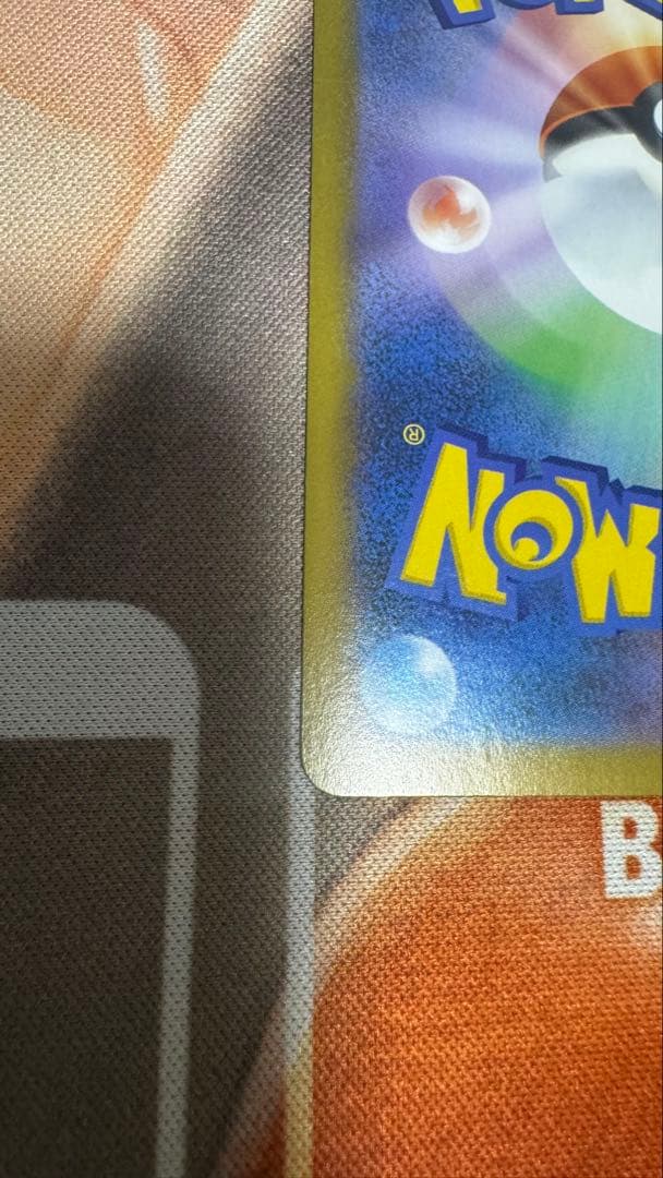 ポケモンカードゲーム ブラッキー マスターボールミラー