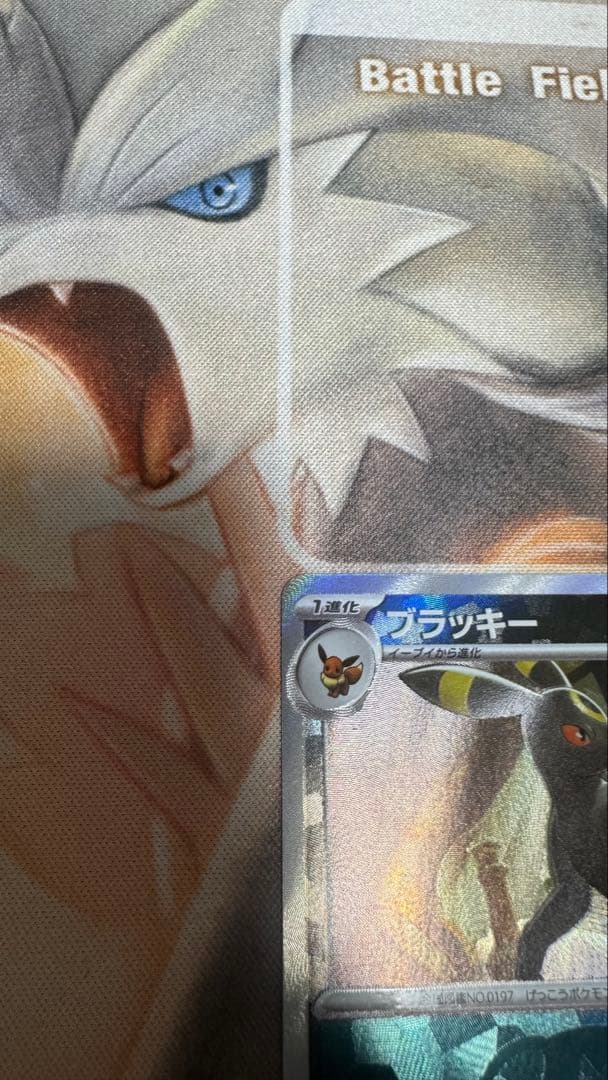 ポケモンカードゲーム ブラッキー マスターボールミラー