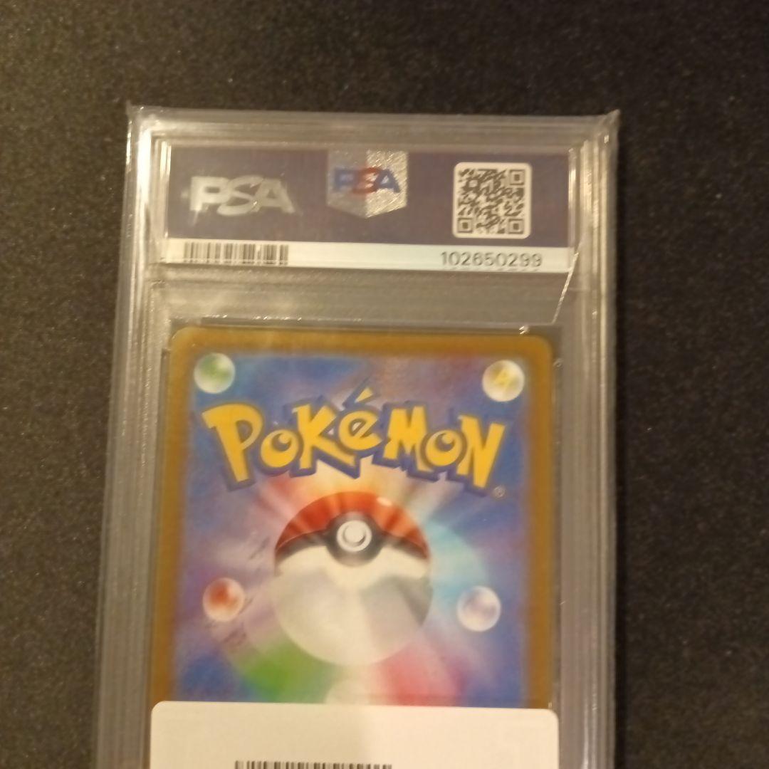 ジャローダV CSR S11a 白熱のアルカナ 084/068