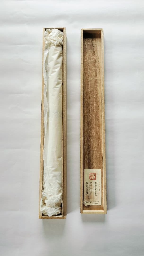 【Mydoso公式アカウント05】沈粲 草書古詩/ 宋克 公讌詩 セット