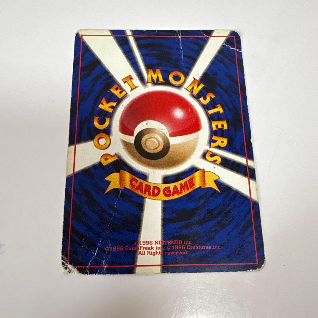 ピカチュウ ● 第1弾拡張パック