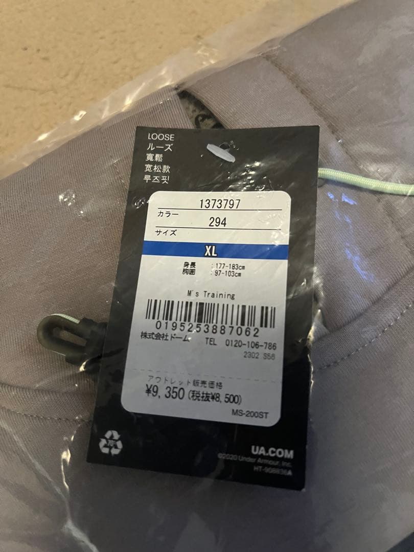 【サイズ XL⠀】アンダーアーマー缶 + 5点セット＋スマートウォッチ