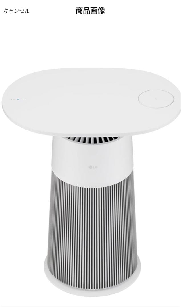 空気清浄機・イオン発生器 LG PuriCare AeroFurniture