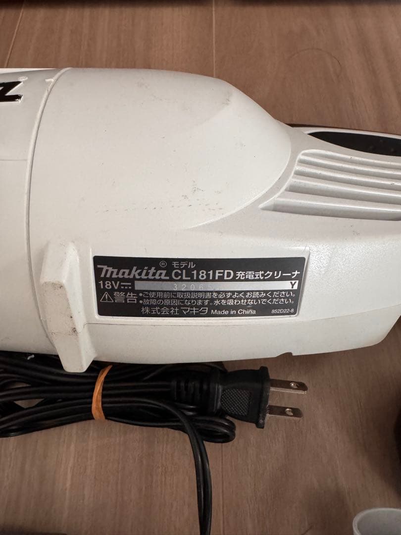 Makita CL181FD コードレス掃除機