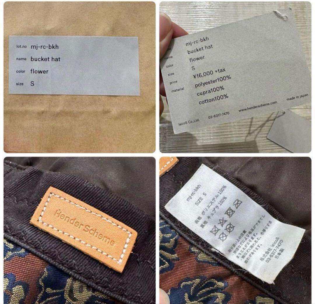 Hender Scheme バケット ハット 総柄 帽子 フラワー サイズ S