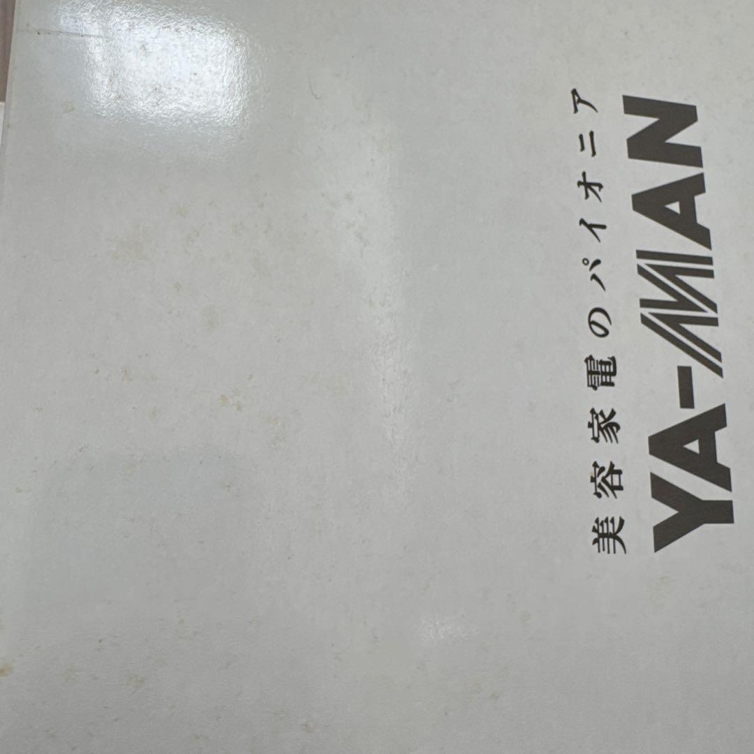 YA-MAN フォトプラス エクストラ HRF-20 箱・説明書付